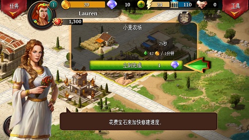 　　斯巴达战记手游测评  画面挺不错玩法有创新2