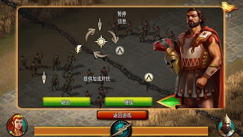 　　斯巴达战记手游测评  画面挺不错玩法有创新5