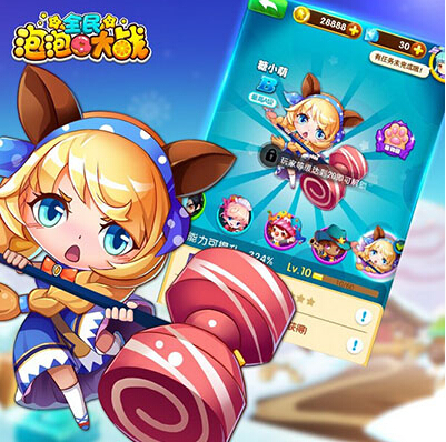 全民泡泡大战69关怎么过 三星通关技巧攻略