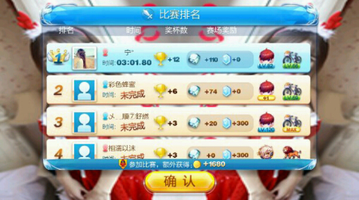 天天酷跑3月4日葫芦侠9.9.9稳定刷钻石教程