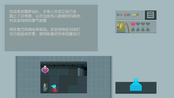 噩梦战队手游评测