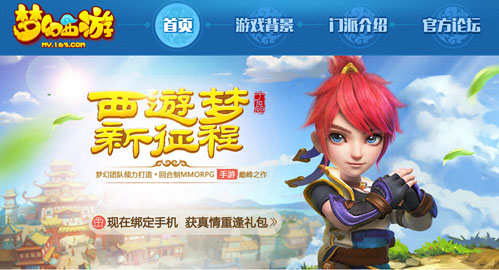 梦幻西游手游要点卡吗