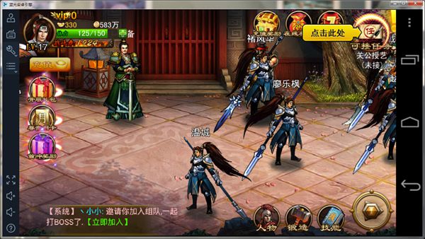 刀剑魂手游评测 