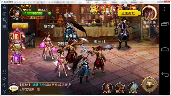 刀剑魂手游评测 