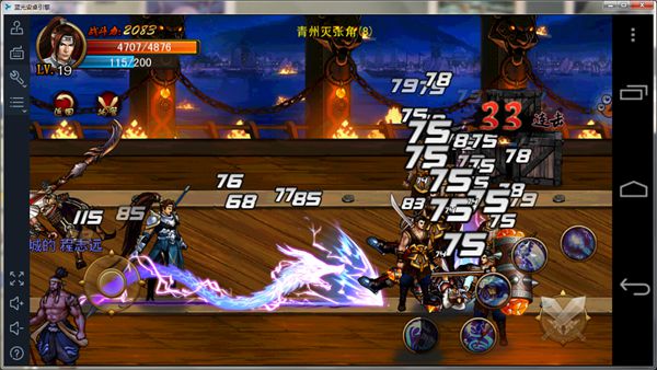 刀剑魂手游评测 