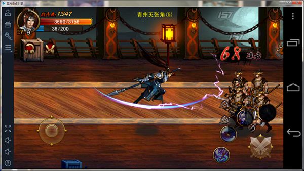 刀剑魂手游评测 