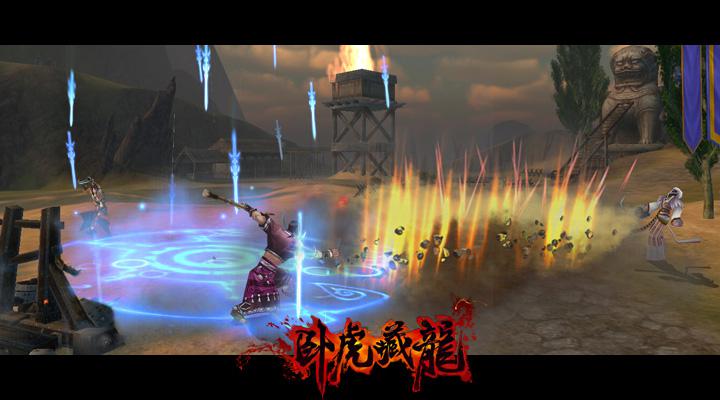 卧虎藏龙手游嫩草道具