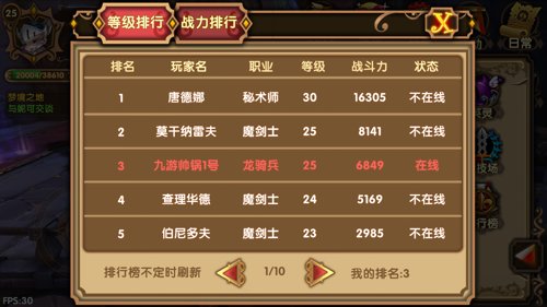 格斗宝贝无尽之塔