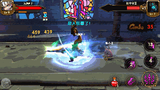 格斗宝贝职业技能