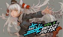  蓝光周报第九期 一周游戏精选 