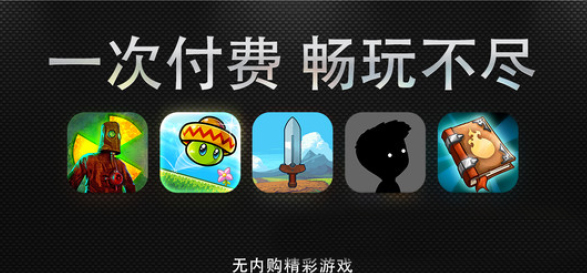 App Store