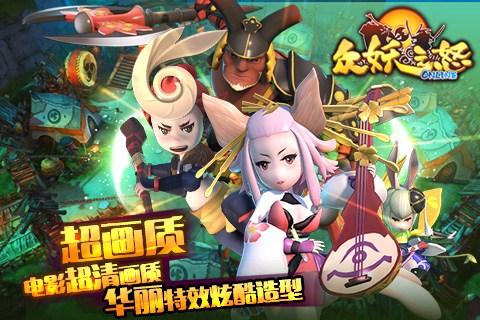 众妖之怒宝石合成