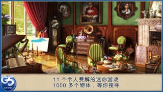 来自 G5 家的解谜游戏，游戏以 G5 家的欧美风格为主，并沿袭了静态解谜的优良家族传统。你需要在纷杂的场景中找出那些看上去毫不起眼的小物件，当你集齐七个物件时，就能召唤出神龙（乱入剧组你不想领盒饭了吧！）当你集齐物件时候，便会激发下一个线索，最终找到主人公丈夫消失的秘密。