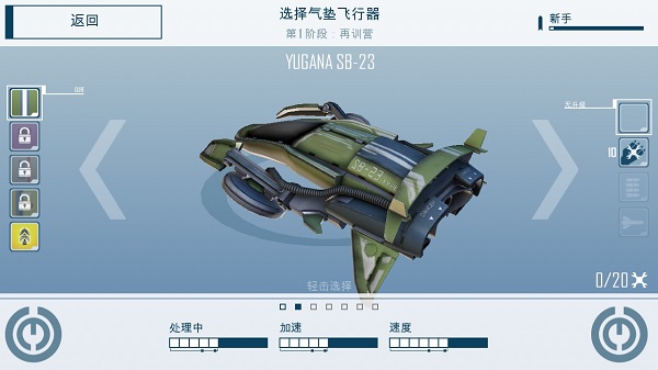 游戏中提供三种操控方式，同时还可以调整按键灵敏度，达到通关条件可以解锁新赛道和新赛车。总体来说可玩性还是不错的。