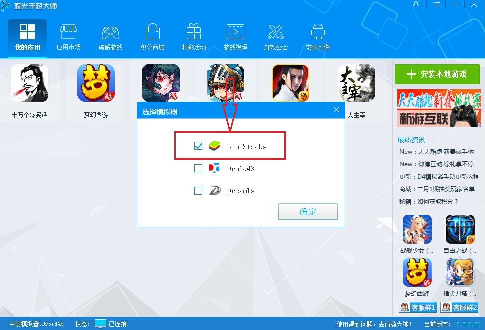 蒸汽战歌电脑版
