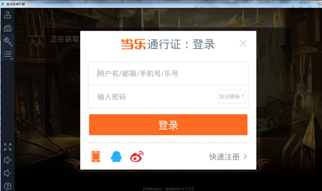 蒸汽战歌电脑版