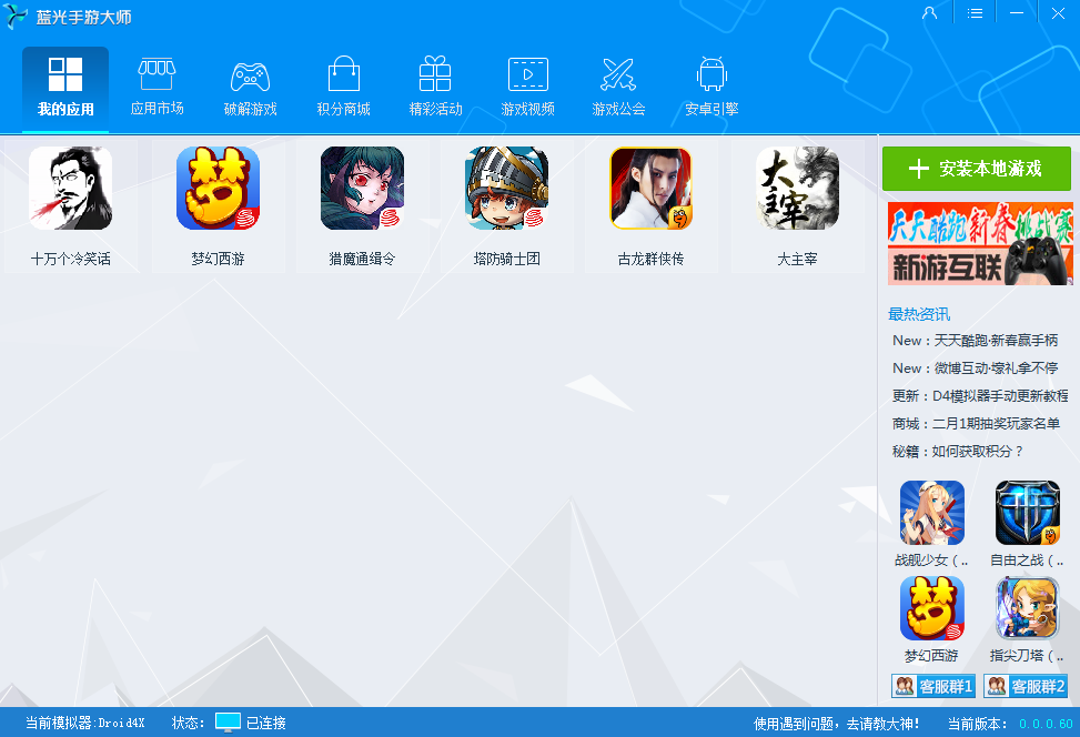 蒸汽战歌电脑版