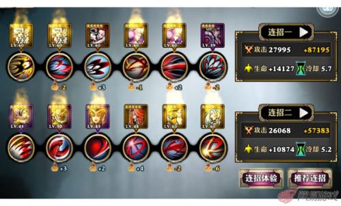 影之刃绝影超帅飘逸连招连招推荐