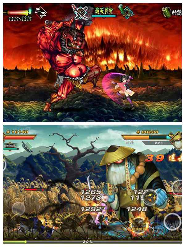 妖刀物语手游评测