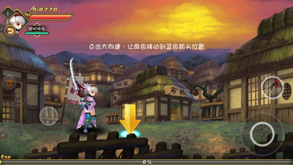 妖刀物语手游评测