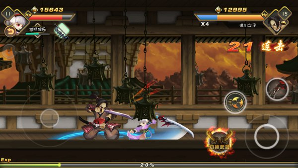 妖刀物语手游评测