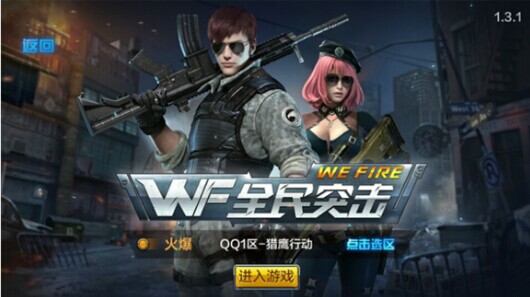 全民突击小师妹回归 雷鸣登MSR限时抢购