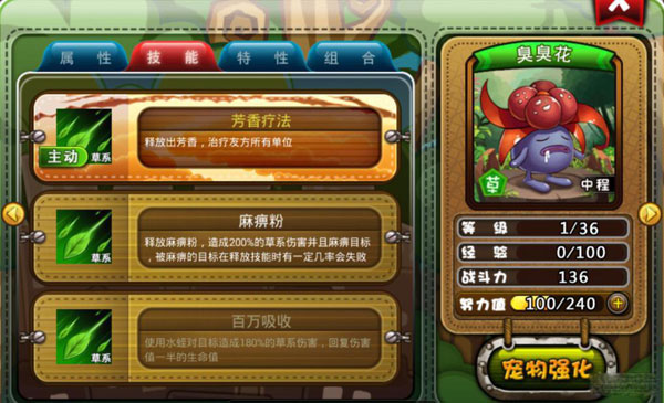 宠物小精灵手游什么宠物厉害 盘点那些最强宠物