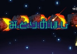 放置系收集游戏绿色之星上架 迟到的植树节礼物