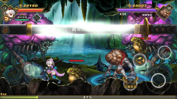 晃游周报第十二期