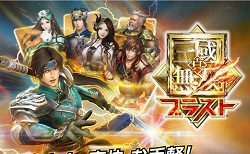真三国无双爆发将推国服版