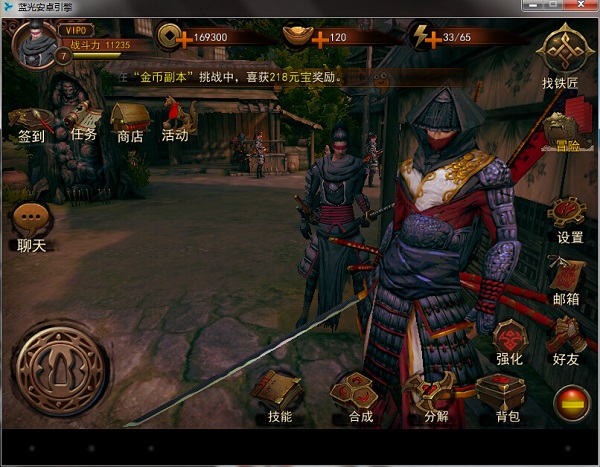 无间狱手游初体验 再来一场血雨腥风