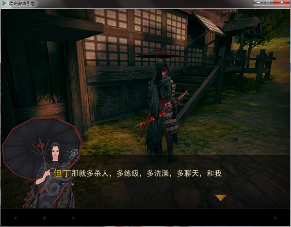 无间狱手游初体验 再来一场血雨腥风2