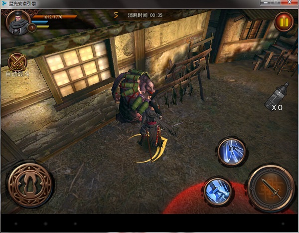 无间狱手游初体验 再来一场血雨腥风3