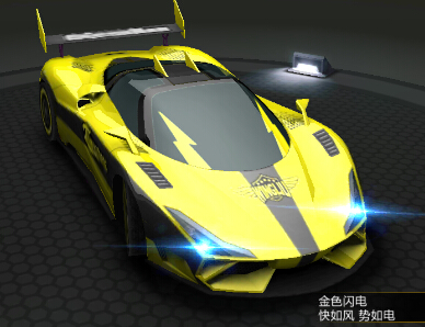 天天飞车金色闪电怎么样 属性技能详解攻略