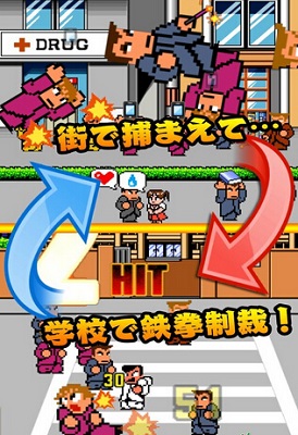 安卓版国夫君的热血街道将上架