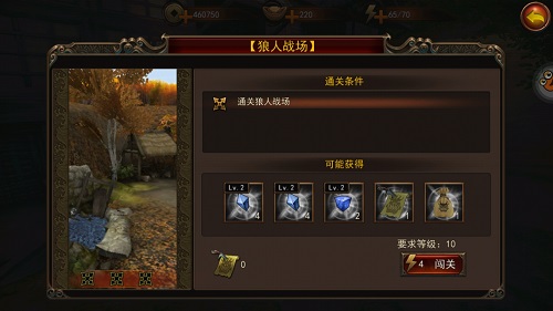 无间狱获得完石和钢石方法1：