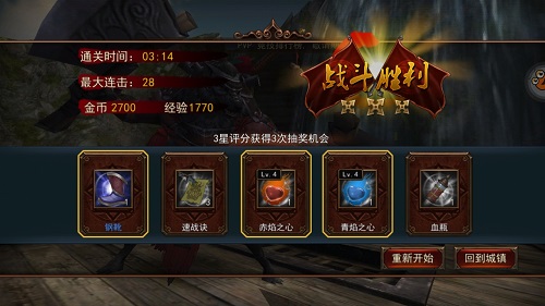 无间狱渔人码头精英副本怎么打 小人物的三星通关法2