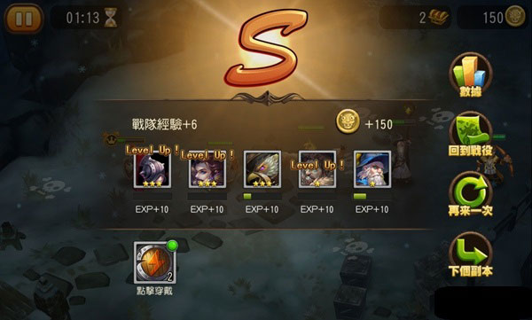 指环英雄战役得S评价攻略 新手玩家必看攻略