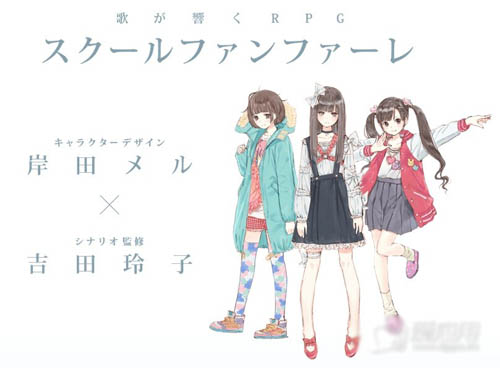 歌唱RPG岸田梅尔新作 校园光耀四月上架2