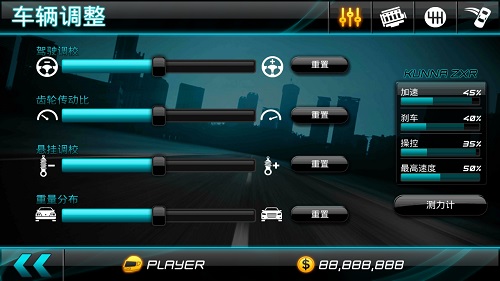 疯狂漂移街头狂飙手游测评 手残党勿入