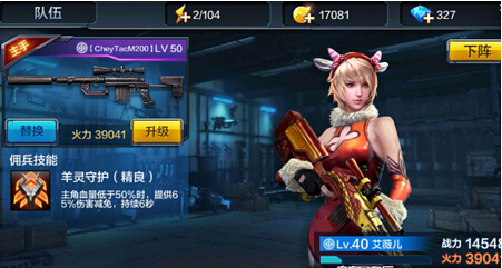 全民突击平民玩家碎片合成B枪技巧教程攻略