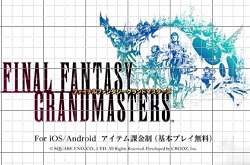  最终幻想大师 将登陆双平台 