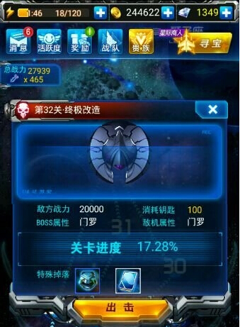 雷霆战机晶核怎么搭配 三种晶核最佳搭配攻略