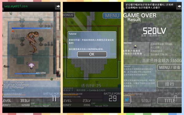 晃游周报第十三期