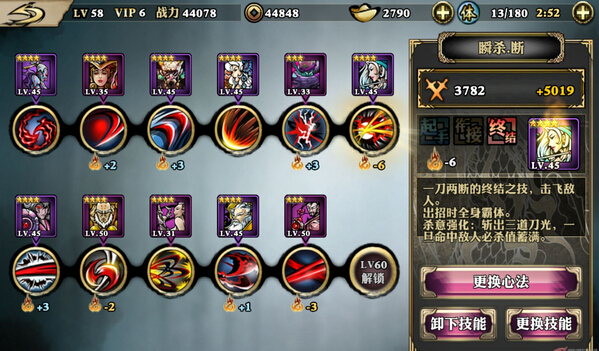 影之刃58级屌丝炽刃连招攻略