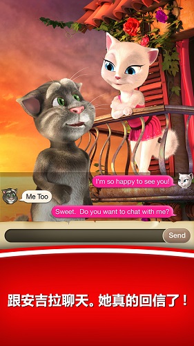 汤姆猫爱安吉拉限免2