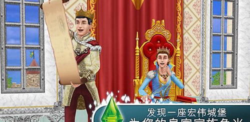 作为全球最为经典的模拟经营类游戏之一，不少玩家对“模拟人生”系列有着难以割舍的情怀，不仅仅是玩家在游戏中可以“过上”现实生活中无法体验的生活，而且从出生、上学上班、恋爱结婚生子到最后的离世，生老病死在这里得到了最大程度地展现，相信游戏中蕴含的道理总会在某个年龄度触动你的心灵。