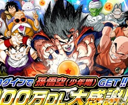 龙珠Z:激战下载破千万 开启纪念活动