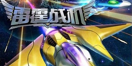 雷霆战机灼晶核怎么样 5星属性详解攻略