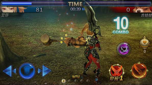 狩猎美眉　H-Girl